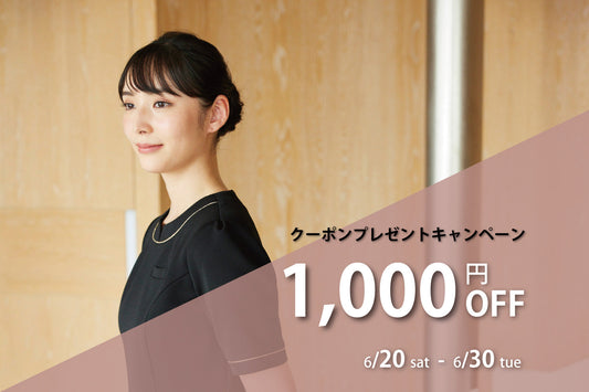 enjoie公式オンラインストア限定 クーポンプレゼントキャンペーン