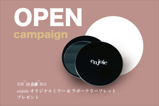 enjoie公式オンラインストア OPEN記念キャンペーン