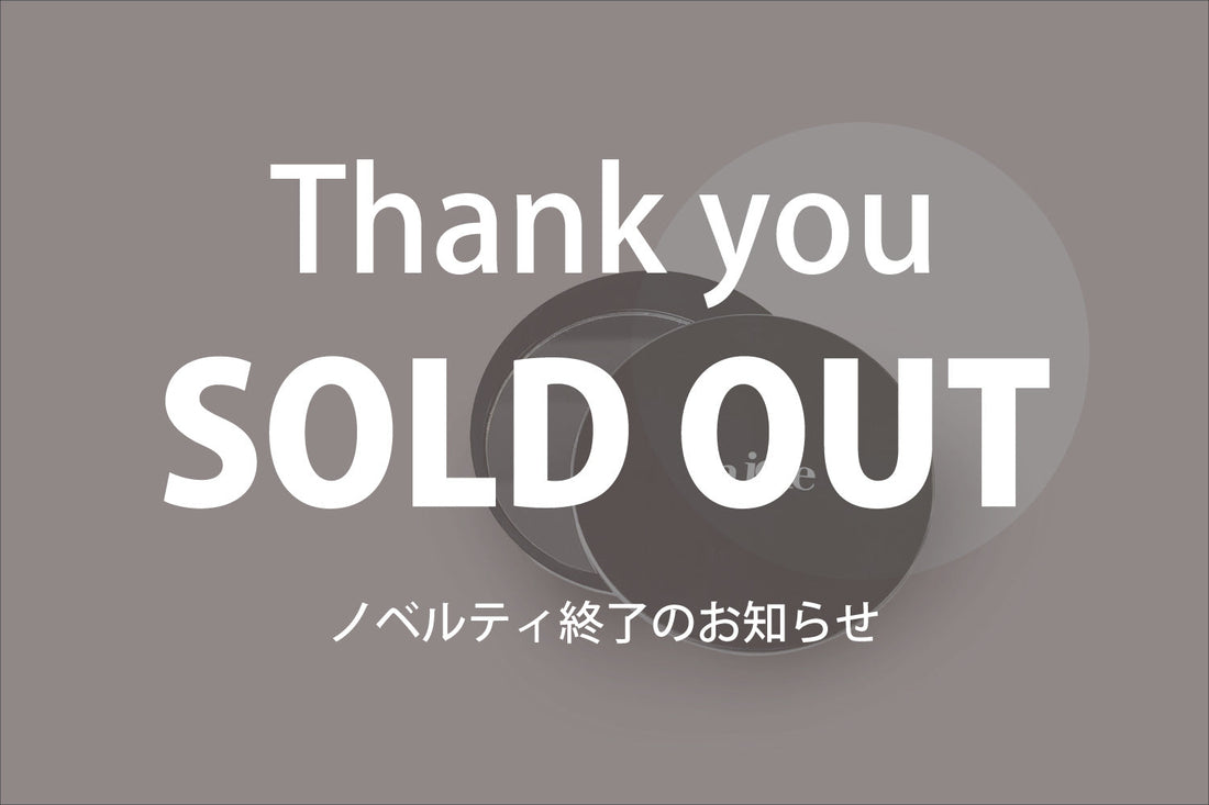 enjoie公式オンラインストア OPENキャンペーン終了のお知らせ